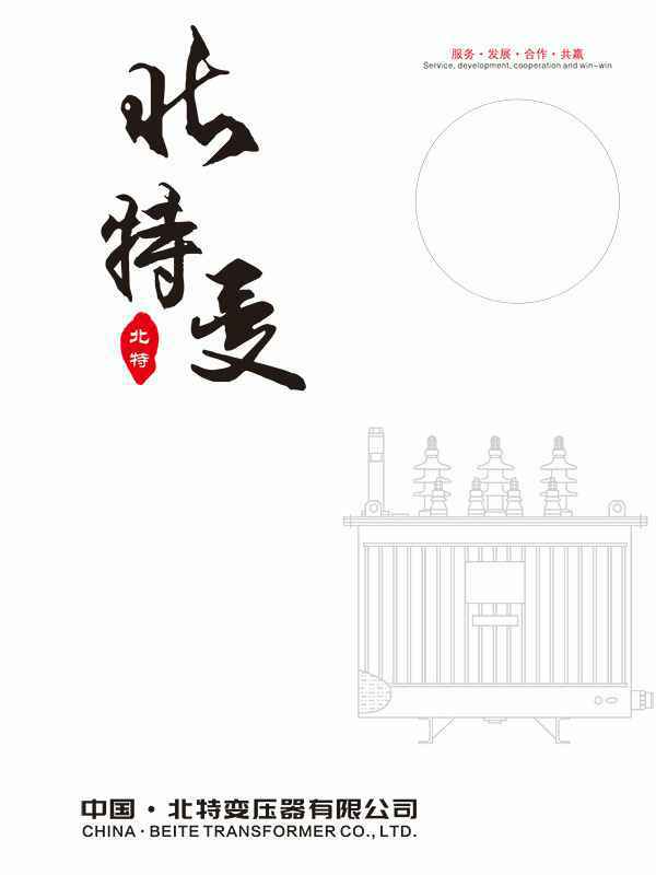 九游体育页面官方网站-九游(中国)